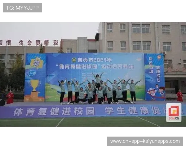 打造体育教育智能平台传播方案的宣传样板工程，智能体育进校园